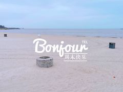 -渔记茶餐厅(渔村店)
