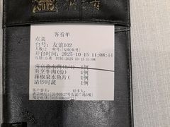 -狮王府淮扬菜(新街口友谊店)