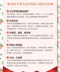 -中茵皇冠假日酒店·宴会厅