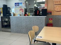-永和大王(浦东国际机场店)