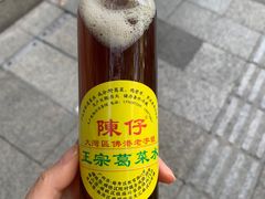 -陳仔(北京路店)
