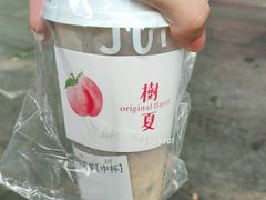 芋泥啵啵奶茶-树夏(建设路店)