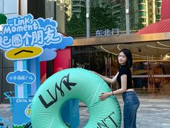 -天河领展广场