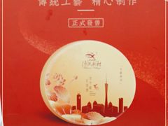 -东江海鲜酒家(艺都分店)