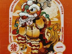 -猪腰一家·地道佛山菜(里水店)