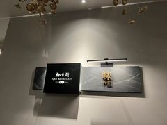 -黔香阁·味(花木店)