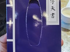 -风波庄(洪家楼店)
