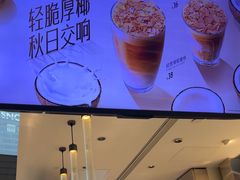 -Peet's 皮爷咖啡(陆家嘴中心店)