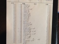 iphone_upload_pic-金陵之星大酒店·中餐厅