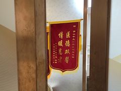 -佛山中大口腔医院·市二级口腔专科医院