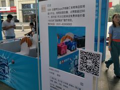 -万达广场(济南魏家庄店)