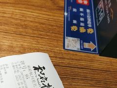 -和府捞面(星光大道一期店)