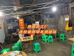 -渝味黄姐火锅(黄泥村店)