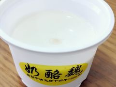 -奶酪魏(牛街总店)
