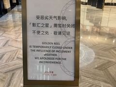 -影汇之星8字形摩天轮