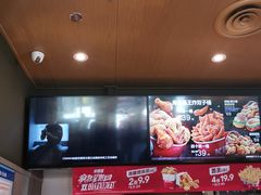 -肯德基(马路湾店)