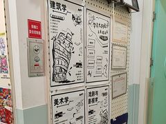 -蕃茄田艺术(悦荟广场中心)