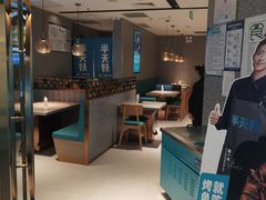 -半天妖烤鱼(新中关购物中心店)