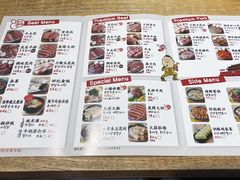 菜单-姜虎东白丁烤肉(苏州中心店)
