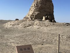 -汉长城遗址
