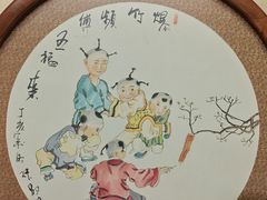 -鹿鸣春饭店(总店)