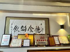 -富临轩私房菜(集庆门大街店)