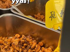 -518豆腐干(总店)