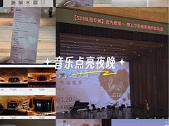 -哈尔滨大剧院