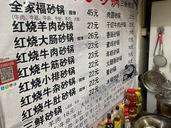 -南湖胖子砂锅(五福街店)