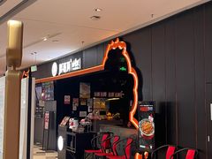 -胖哥俩肉蟹煲(济南印象城店)