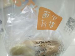 -BreadTalk面包新语·烘焙蛋糕(星河城店)