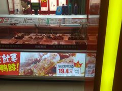 -绝味鸭脖(炫地店)