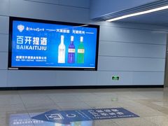 -乌鲁木齐天山国际机场-T3航站楼