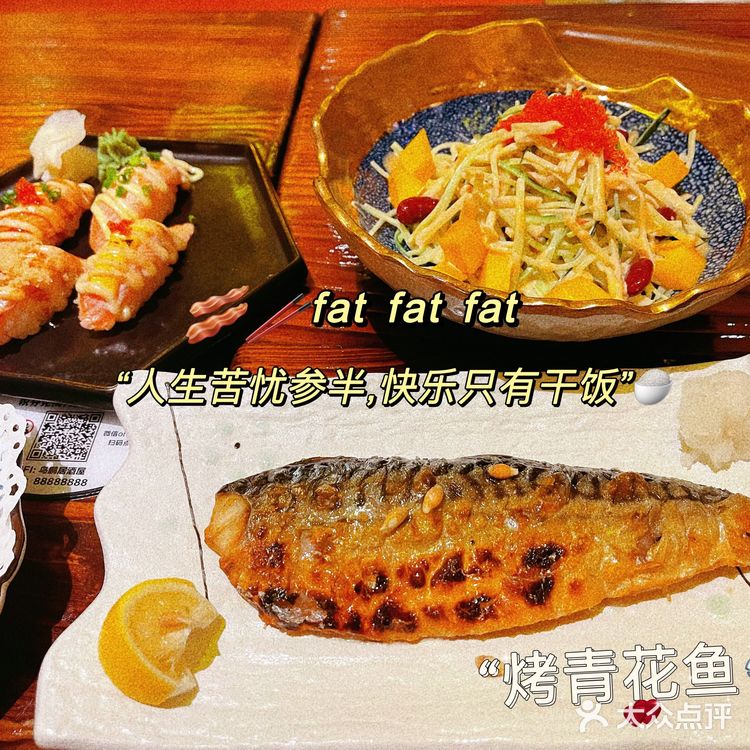 人气超高的日料“鸟鹏烧鸟居酒屋”