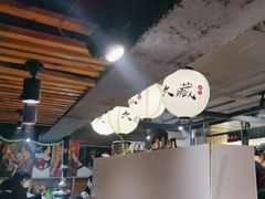 -久藏·横膈膜烧肉·酒场(江汉路店)