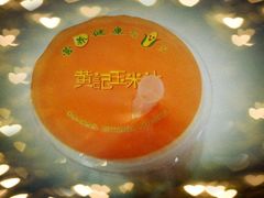 金牌玉米汁-黄记玉米汁(叠翠路店)