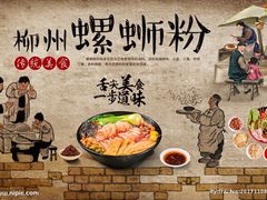 -柳州肥姨妈大骨螺蛳粉(曹路店)