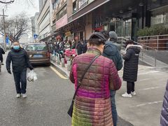 -清真新凯腊牛羊肉专卖店
