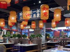-伍师兄市井火锅(东部星悦天地店)