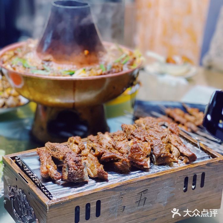 第五季排挡，羊蝎子火锅，烧烤一站式吃好