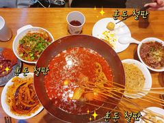 -付小姐在成都(吾悦广场店)