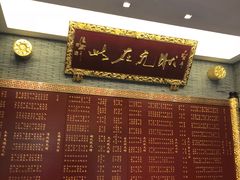 菜单-宁波状元楼酒店(和义路店)