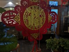 -又一福烤鸭·北京菜(东四店)