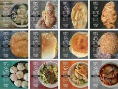 -蔡林记(昙华林泛悦汇店)