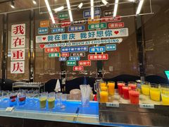 -喜庭海鲜自助(来福士店)