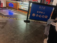 -院8里·小聚园(九眼桥店)