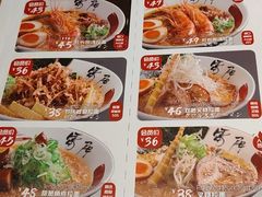 -雷门拉面·现熬骨汤(凯德来福士店)
