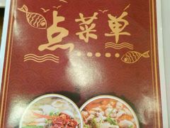 -有家酸菜鱼(苏州绿宝广场店)