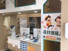 -极橙儿童齿科矫正中心(奥城店)
