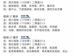 -西湖文化广场